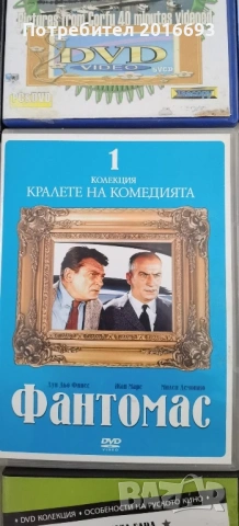 9бр.DVD филми., снимка 6 - DVD филми - 54933145