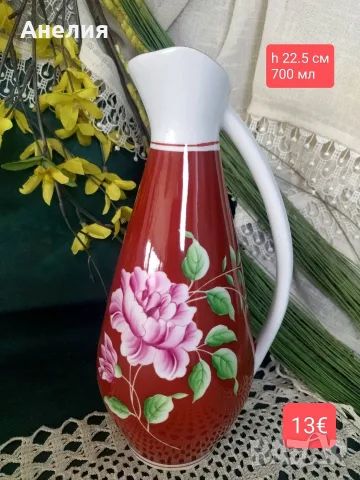 Кана 1 литър от ГДР