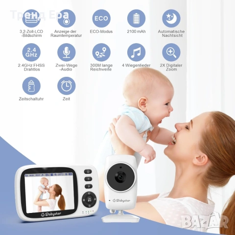 Бебефон Babystar, снимка 3 - Бебефони - 54564440