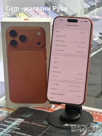 iPhone 17 Pro Max 512GB, снимка 3 - Apple iPhone - 55507884
