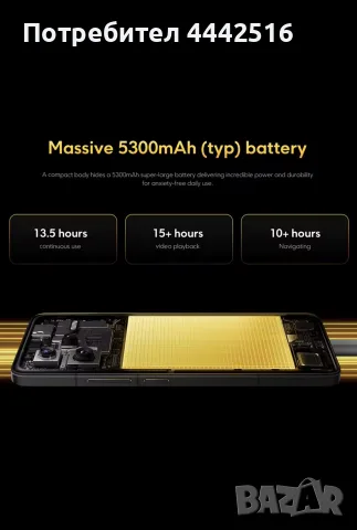 Poco  f7 Ultraa, снимка 3 - Xiaomi - 55540115