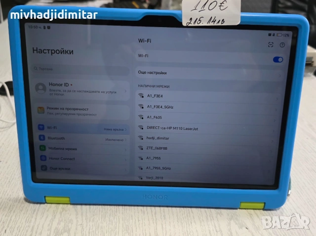 ***Топ Оферта***Honor Pad x8a
