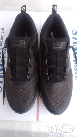 маратонки New Balance Speedride N43