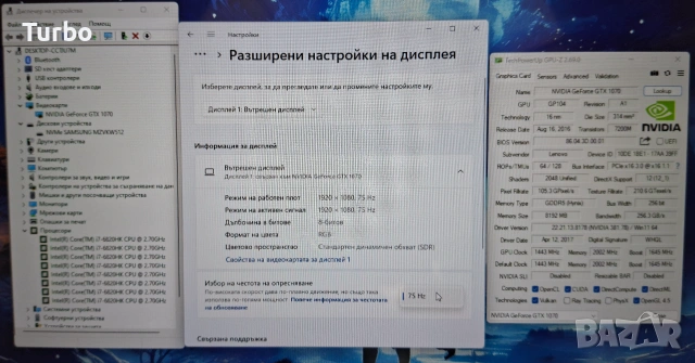 17.3' 75hz IPS Lenovo Y910 Intel Core i7-6820HK/NVIDIA GTX1070 8GB GDDR5/16GB/512GB SSD, снимка 6 - Лаптопи за игри - 54978118