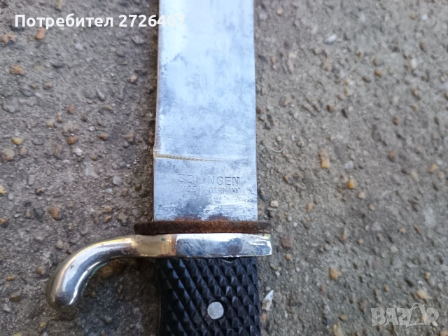 Нож скаутски от Солинген., снимка 5 - Антикварни и старинни предмети - 54331168
