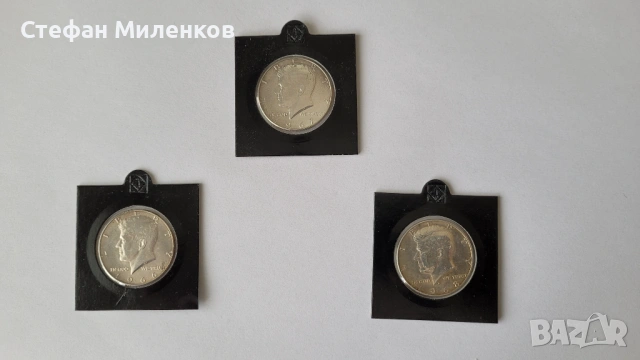 Половин сребърен долар - 1966, 1967 1968г.