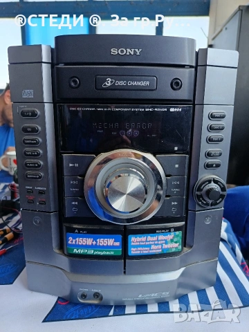 Музикална уредба Sony MHC-RG495 – За части или ремонт (само тяло)