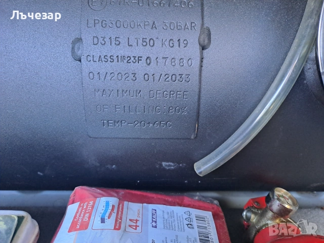 BMW 520 E39, снимка 10 - Автомобили и джипове - 54761093