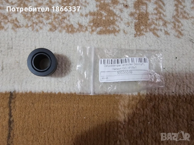 Адаптер за въздушна пушка PCP DonnyFL за Hatsan QE M18x1 за заглушите