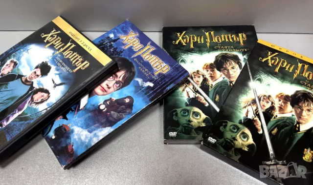 Оригинални DVD Дискове на филма „Хари Потър", снимка 13 - DVD филми - 55664771