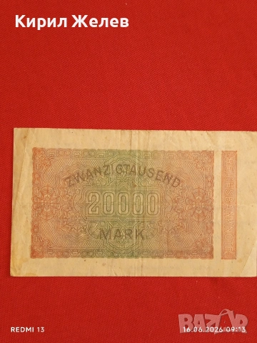 Райхбанкнота 20 000 марки 1923г. Германия рядка за КОЛЕКЦИЯ 14716, снимка 4 - Нумизматика и бонистика - 54921660
