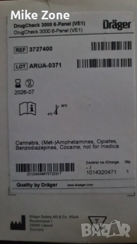 Drager drug test