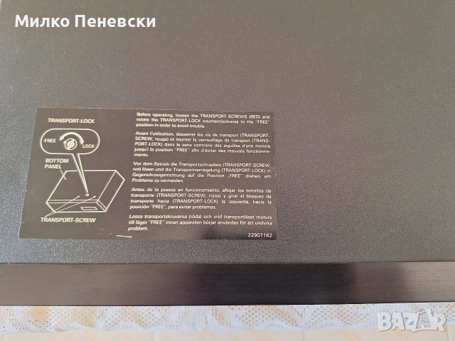 TOSHIBA HI FI STEREO COMPACT DISC PLAIER XR-30.MADE IN JAPAN., снимка 6 - MP3 и MP4 плеъри - 54099055