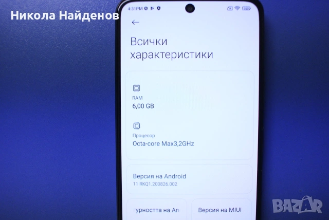 Xiaomi POCO F3 128/6GB, снимка 6 - Xiaomi - 54959542