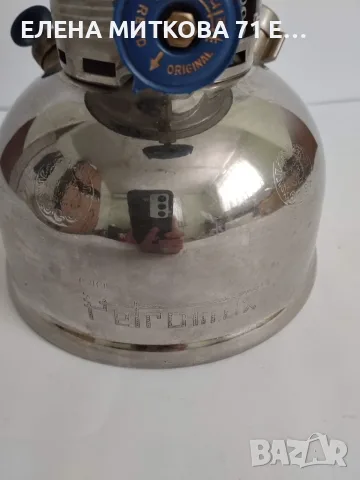 Petromax Original Germany 40 см неръждаема стомана, снимка 10 - Антикварни и старинни предмети - 55510466