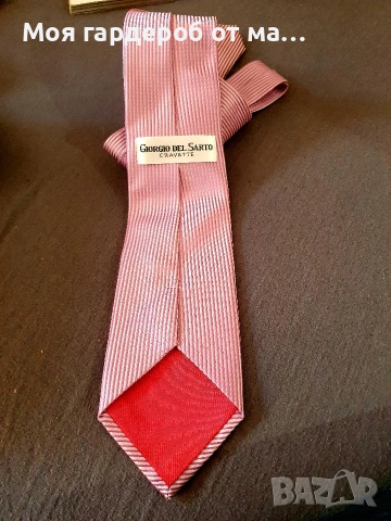 Маркови врьтоврьзки , снимка 3 - Други - 54313749