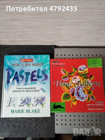 Книги на английски , снимка 8 - Художествена литература - 54314451