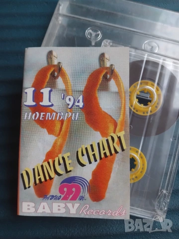 Dance Chart 11 '94 - аудио касета музика