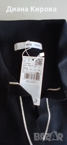 Нови дрехи на Mango размер 3XL, снимка 5 - Рокли - 55653807