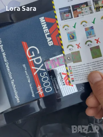 Металотърсач GPX 5000, снимка 4 - Друга електроника - 55526237