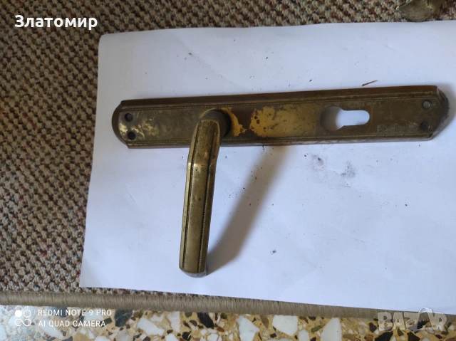 ОБКОВ-бронзов, снимка 14 - Други - 54984892