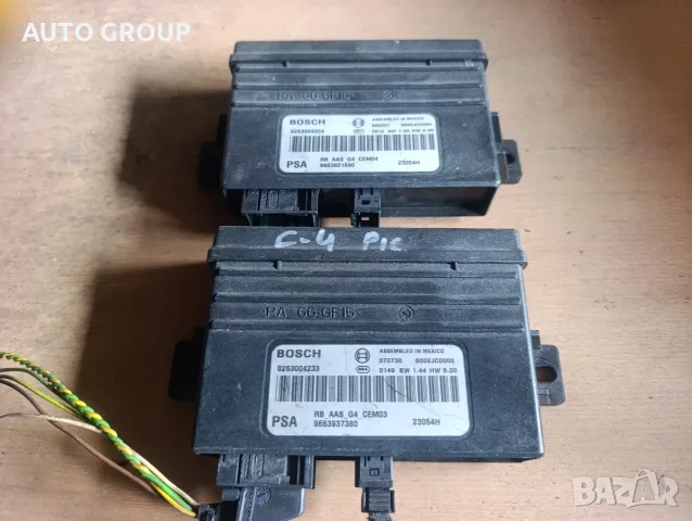 Модул парктроник Пежо Ситроен / Peugeot Citroen - 9663821680, 9663937380