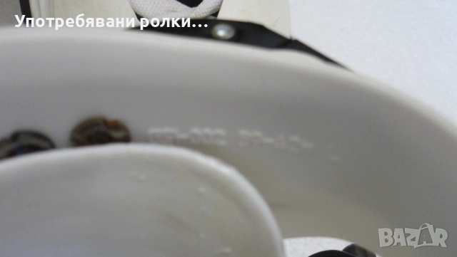 Powerslide Imperial One ролери UFS 42, снимка 4 - Ролери, кънки - 54774545