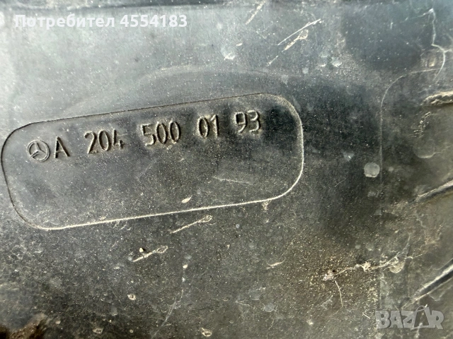 Вениталтор за Mercedes w204 , снимка 2 - Части - 55211346