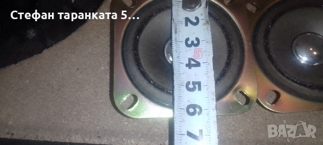 високо честотни говорители , снимка 3 - Тонколони - 54404925