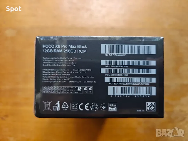 Poco X8 Pro Max 12/256 Black with charger, снимка 2 - Xiaomi - 54567629