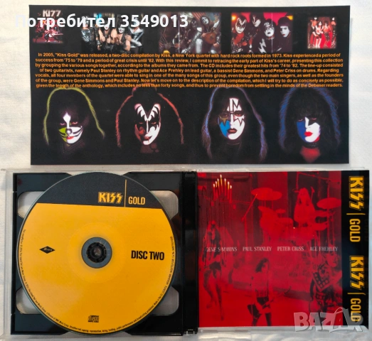 CD / ЦД компакт диск - KISS, снимка 5 - CD дискове - 54214723