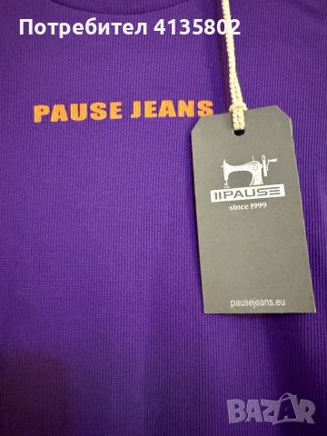 Блуза Pause jeans