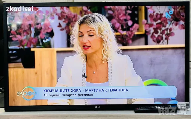 LED TV LG 32LQ631COZA 32 Инча