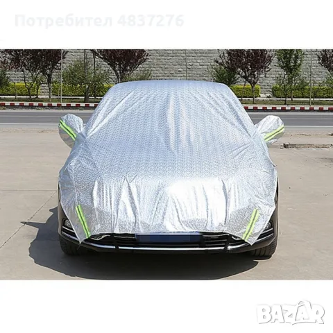 Универсално много функционално покривало за автомобил, снимка 4 - Аксесоари и консумативи - 55432689