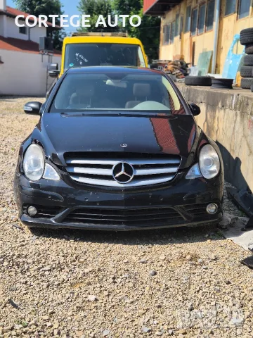 Mercedes-Benz Rclass на части