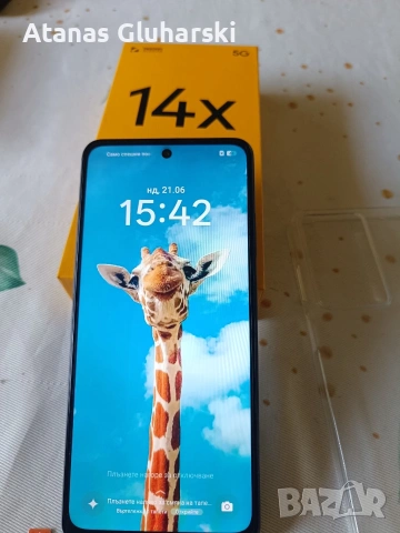 Продавам телефон Realme14x чисто нов 128GB 5G 