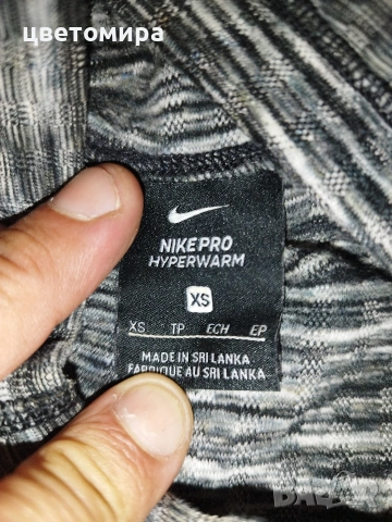 Nike pro hiperwarm размер xs, снимка 3 - Спортни екипи - 54959388
