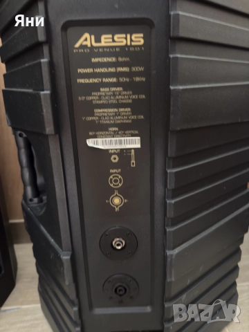Професионални тонколони Alesis Pro Venue 1501 + усилвател Skytec PRO600, снимка 9 - Аудиосистеми - 55531697