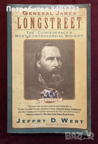 General James Longstreet. The Confederacy's Most Controversial Soldier