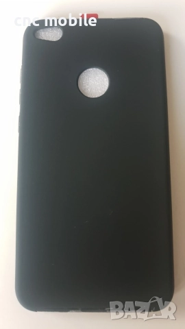 Huawei P8 lite 2017 калъф - case, снимка 4 - Калъфи, кейсове - 28330622
