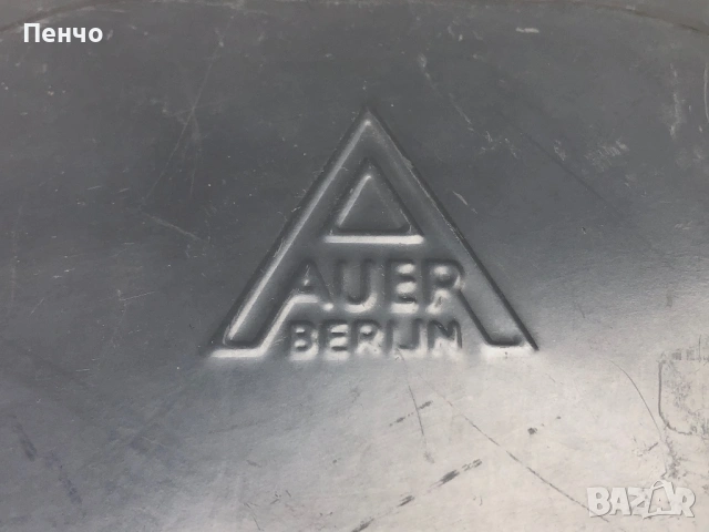 стара метална кутия за противогаз "AUER" - BERLIN - WWII - МИНТ, снимка 7 - Антикварни и старинни предмети - 49729691