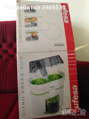 Двойна цитрус преса Ufesa Citro Press Duo (90W) , снимка 3 - Сокоизстисквачки и цитрус преси - 55402991