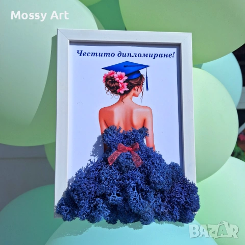 За завършване на учебната година -Декорации със скандинавски мъх