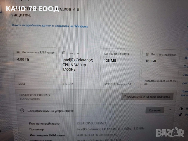 Лаптоп - Terra MOBILE 360-11V2, снимка 9 - Лаптопи за работа - 54520235