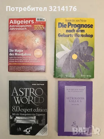 Astroworld expert edition 8.0