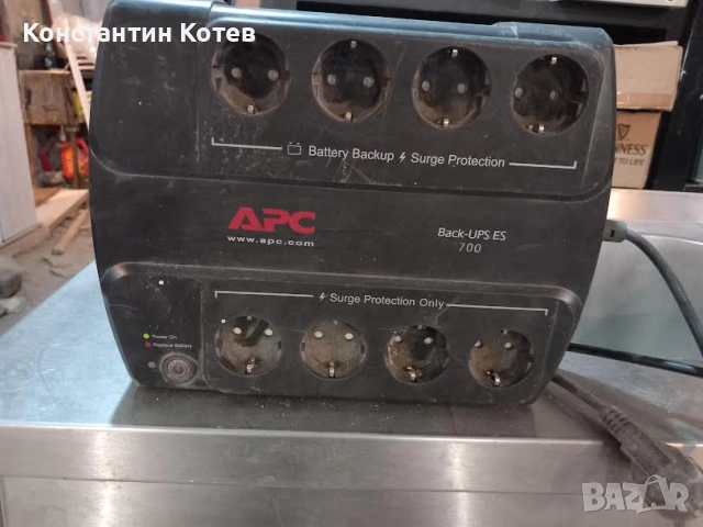 Продавам зареждащ се UPS