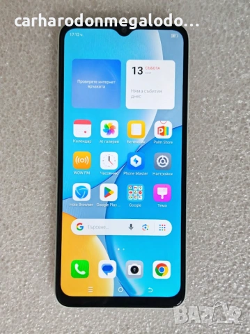 Itel A50C 64GB 6GB RAM Перфектен Като Нов