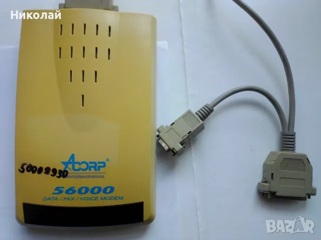 ACORP International 56000 - Външен Dial-Up Модем ACORP-56EMS