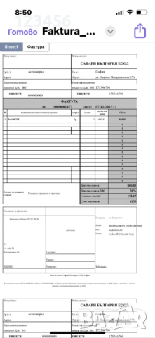 Насадка за нощно виждане Pard NV007SP-LRF, снимка 10 - Оборудване и аксесоари за оръжия - 54733857