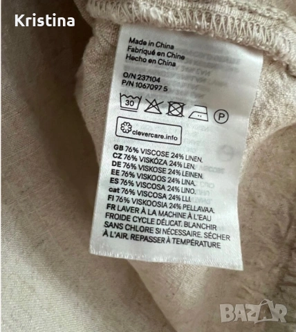 Болеро-топ Devided H&M, снимка 4 - Корсети, бюстиета, топове - 54882191